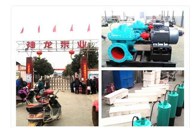 万搏官方网站-万搏wanbo(中国)2020年3月9日潜水泵、深井泵、污水泵正式复工生产