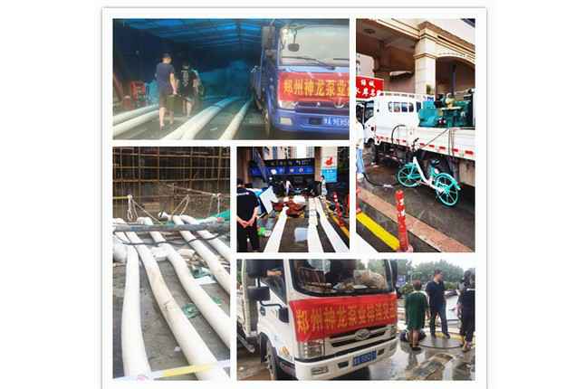郑州市万搏官方网站-万搏wanbo(中国)抗洪抢险小组奋战在抢险排水一线