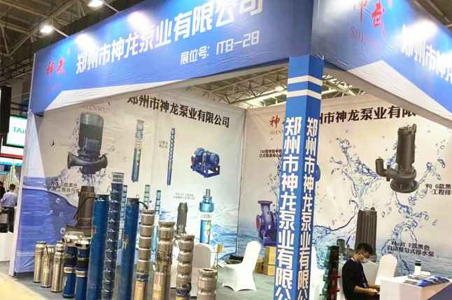 临沂国际会展中心万搏官方网站-万搏wanbo(中国)潜水泵大放异彩